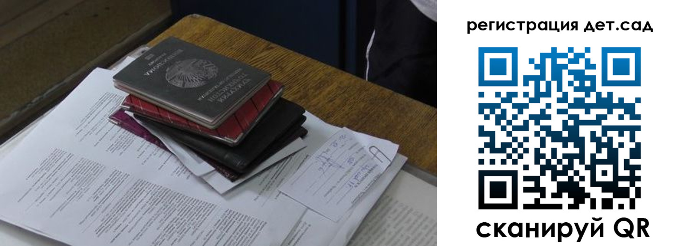 прописка для военкомата в Иваново