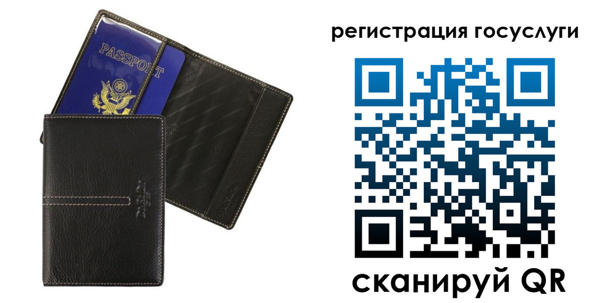 временная прописка в Иваново