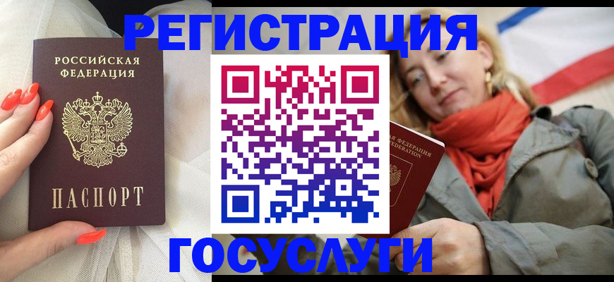 прописка в квартире в Иваново