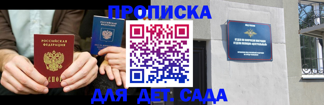 временная регистрация поиск в Иваново